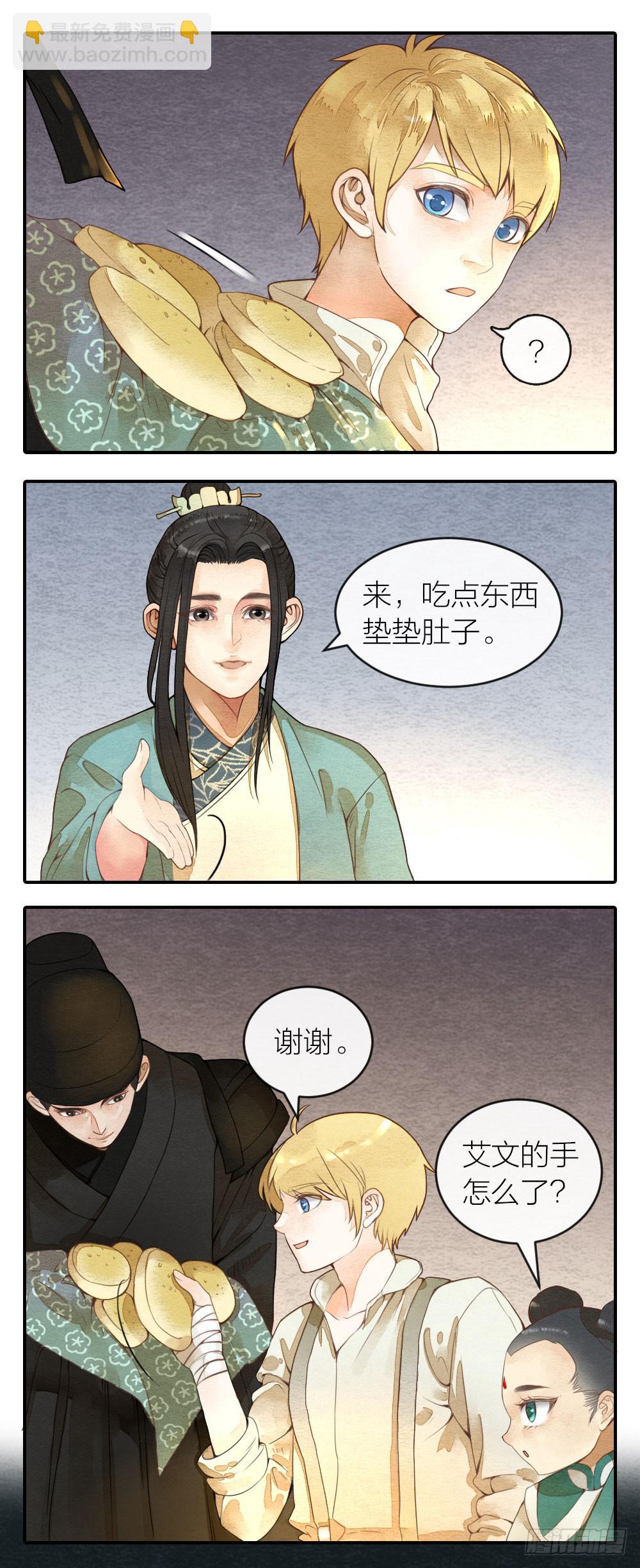 【第37话】到达-第43话