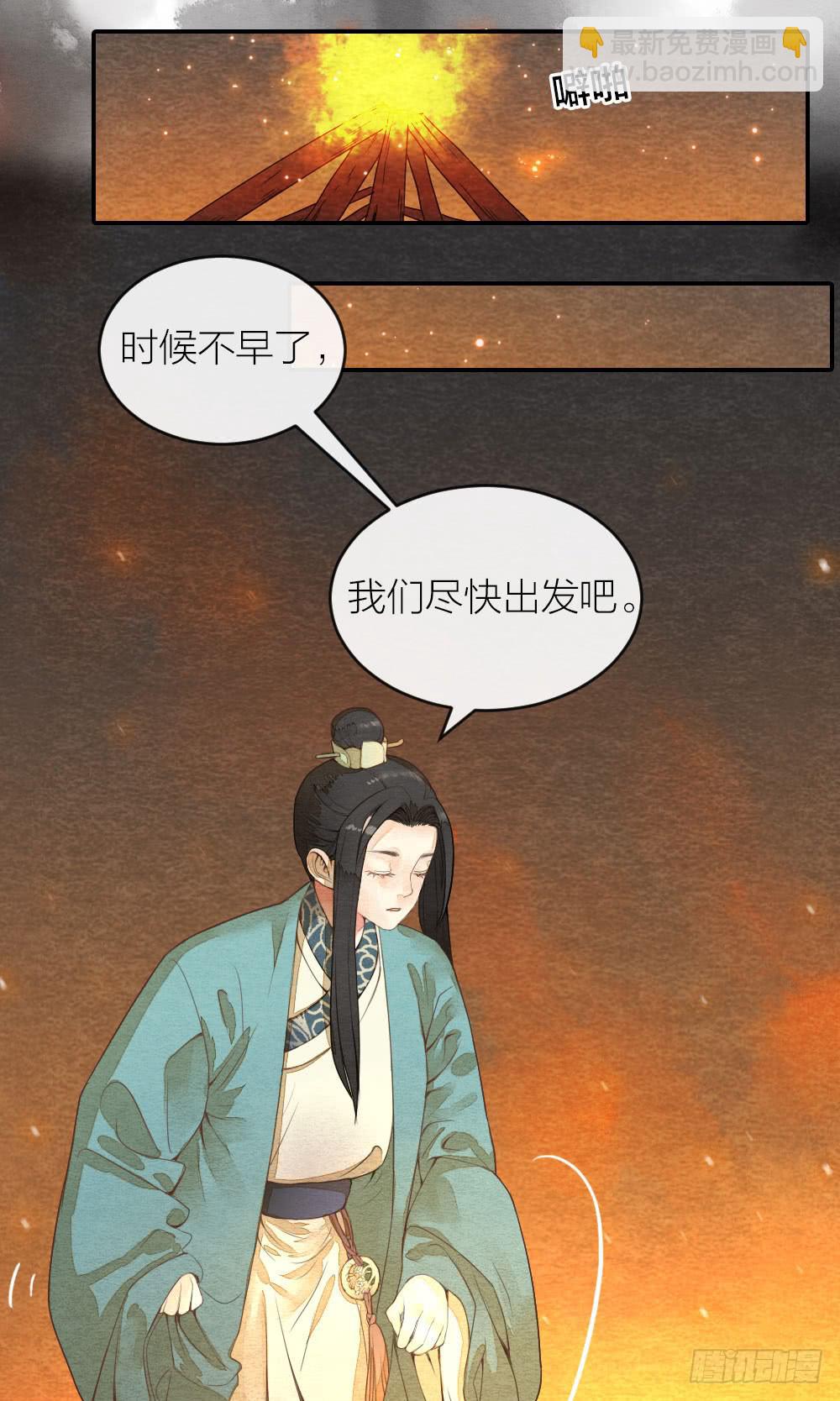 【第37话】到达-第43话