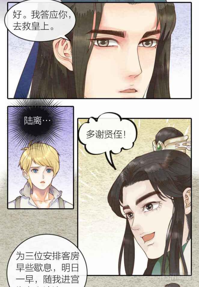 【第39话】想法-第45话