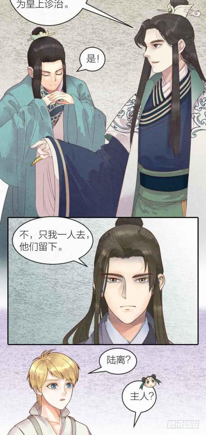 【第39话】想法-第45话