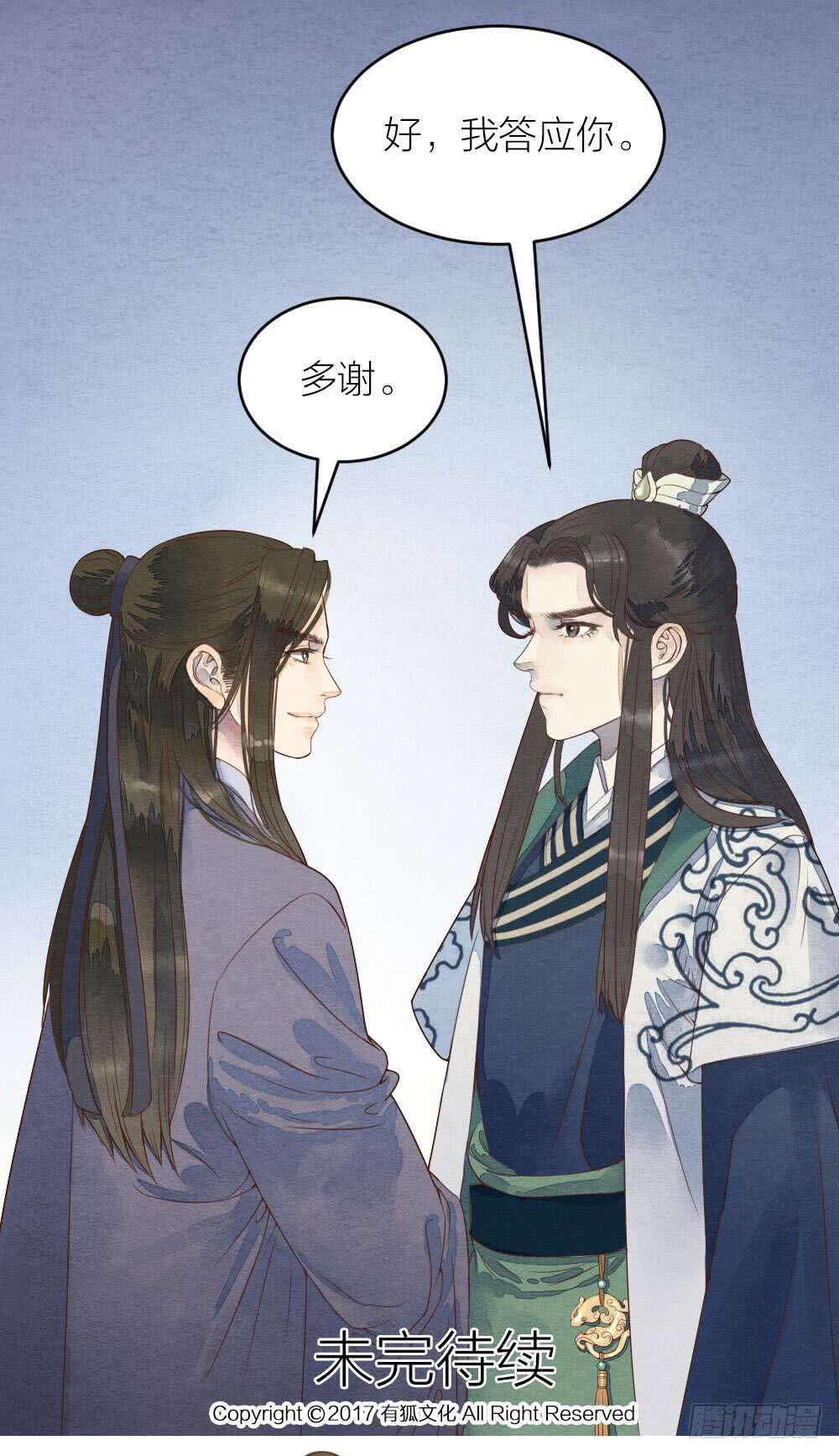 【第39话】想法-第45话