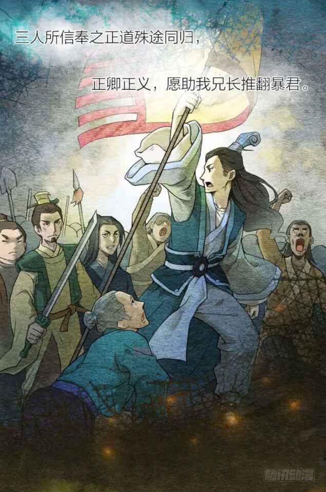 【第39话】想法-第45话