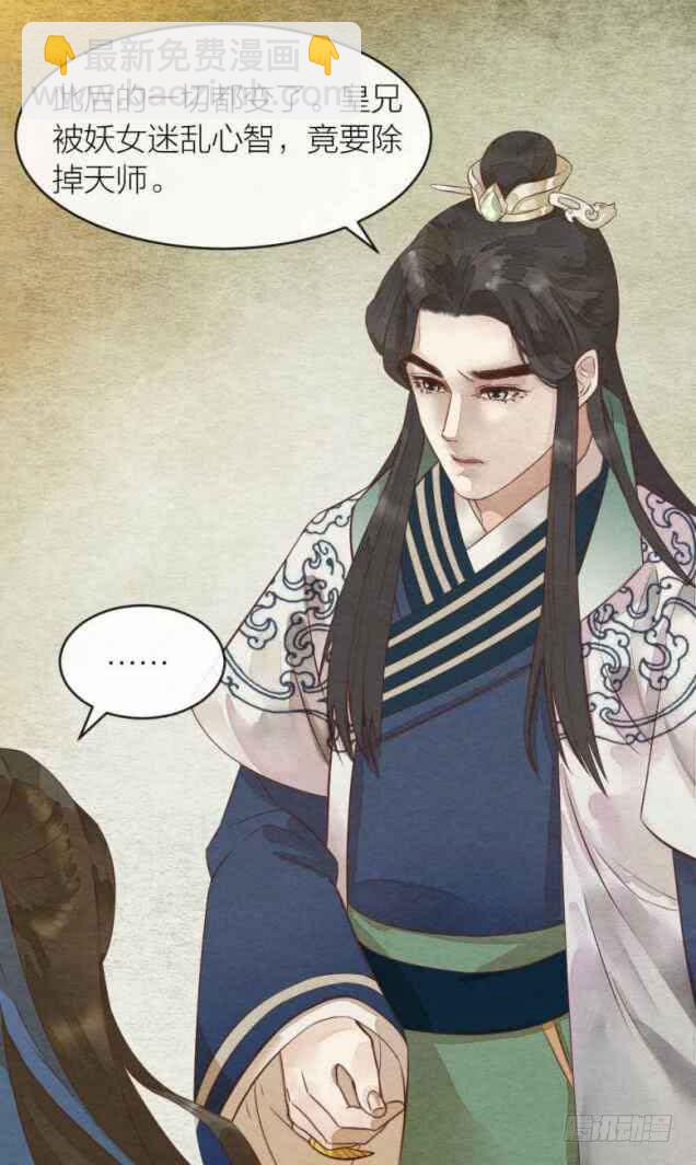 【第39话】想法-第45话