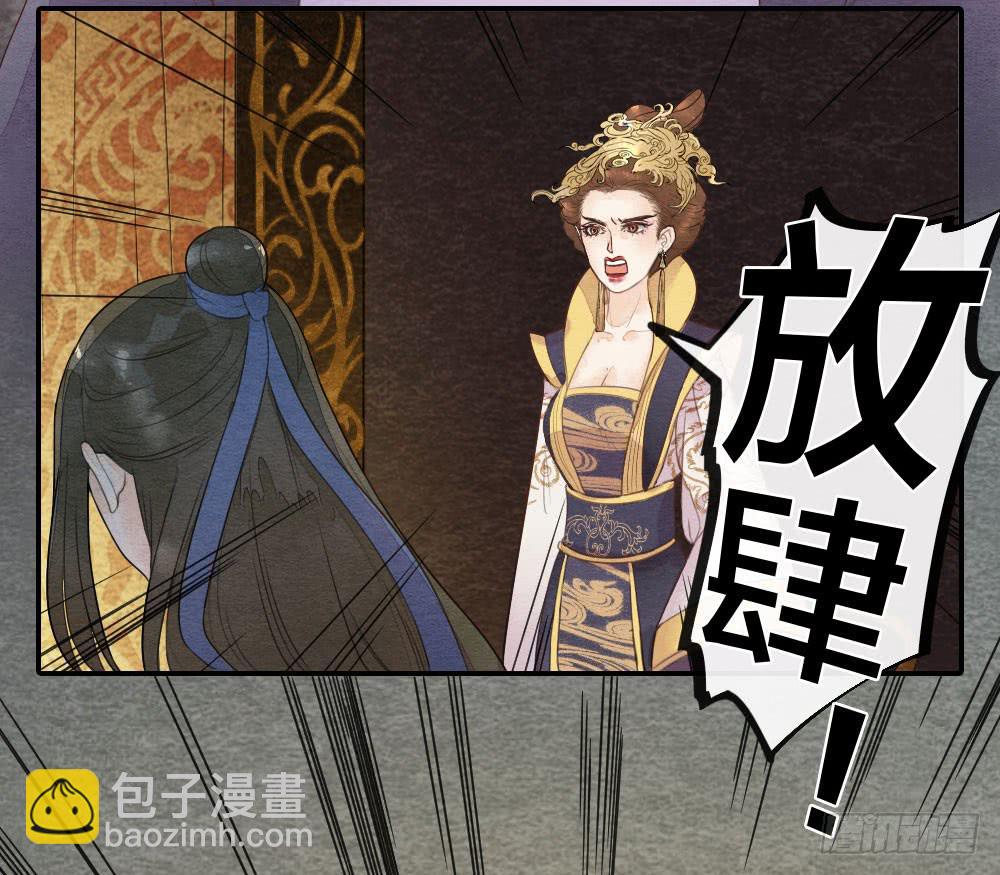 【第41话】换血-第47话