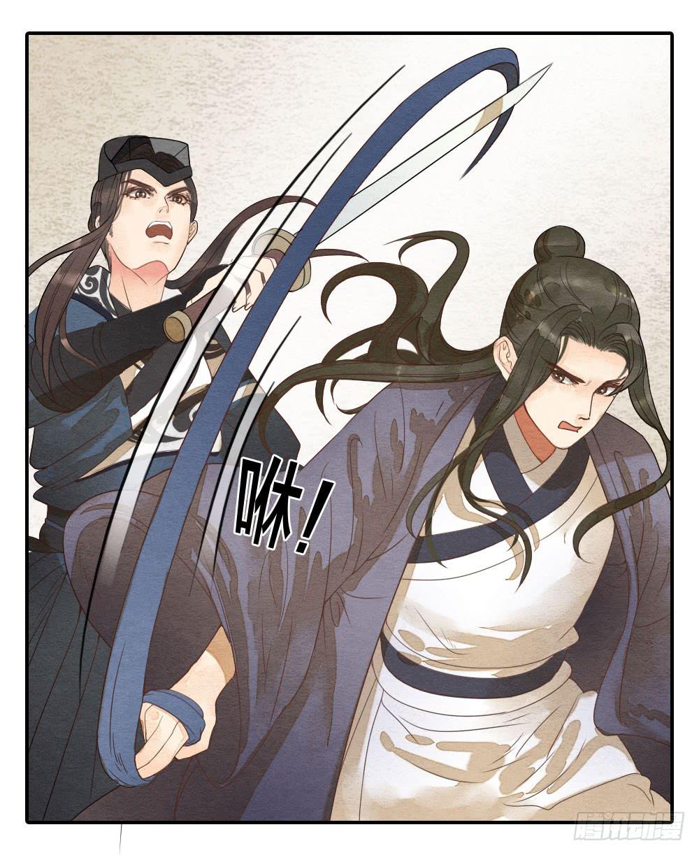 【第41话】换血-第47话