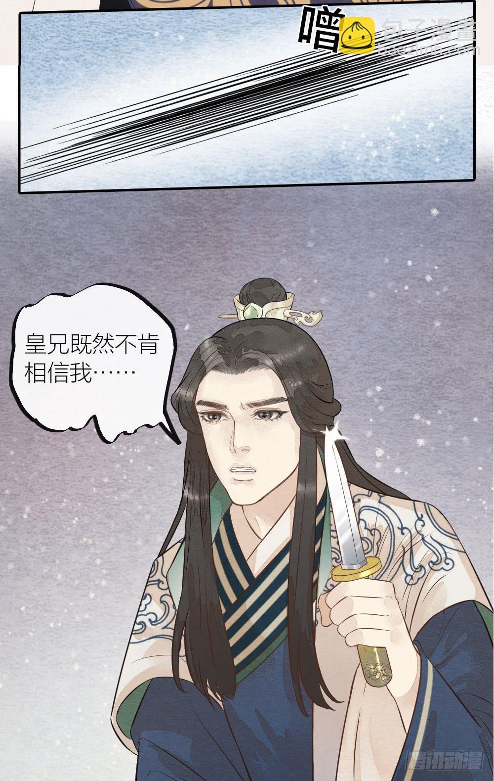 【第43话】保证-第49话