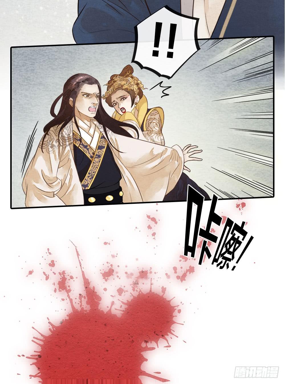 【第43话】保证-第49话