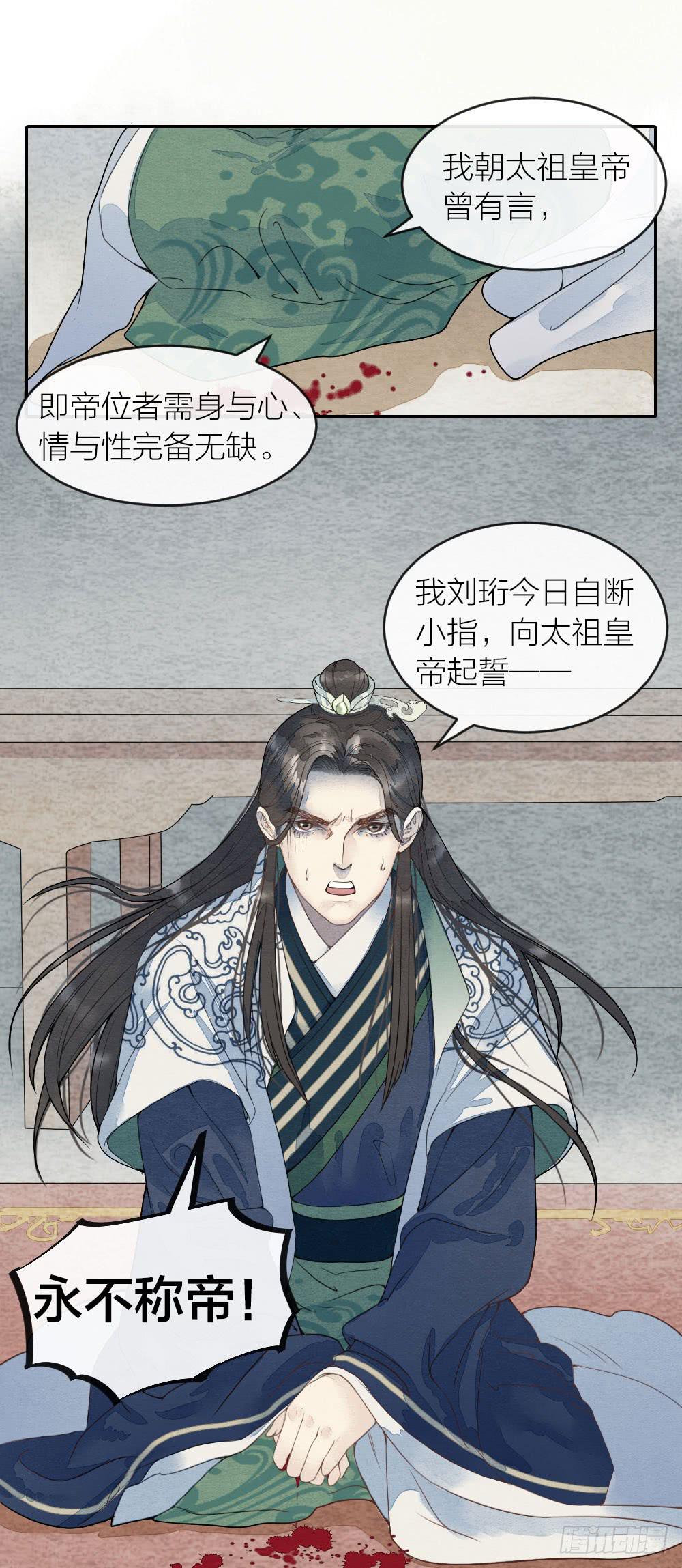 【第43话】保证-第49话