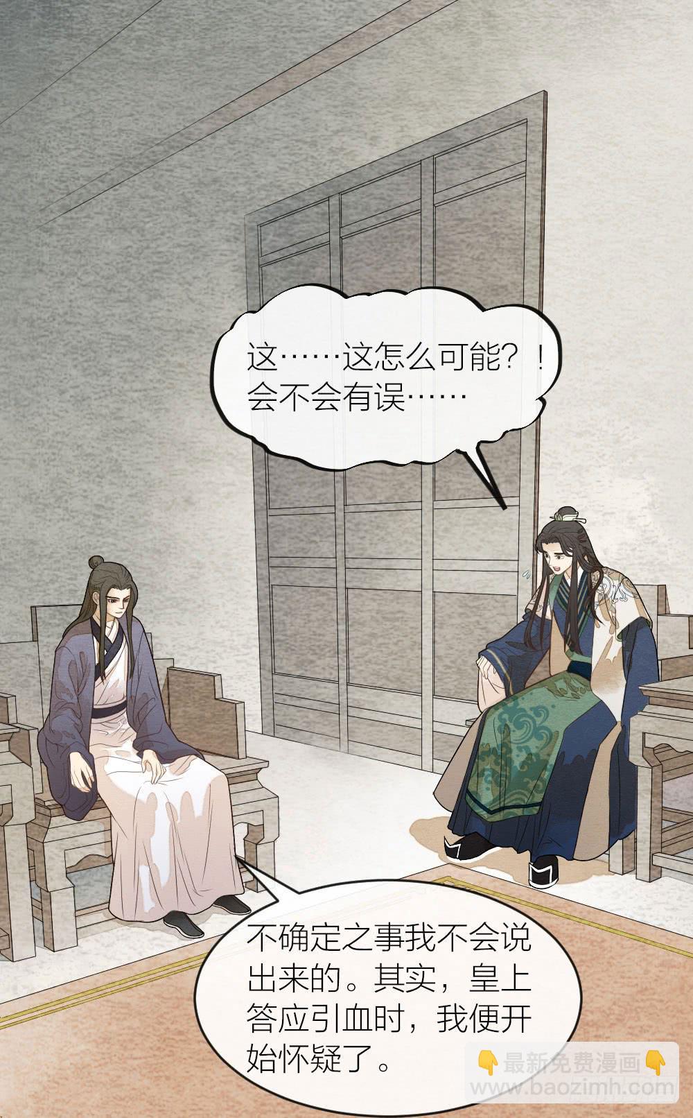 【第43话】保证-第49话