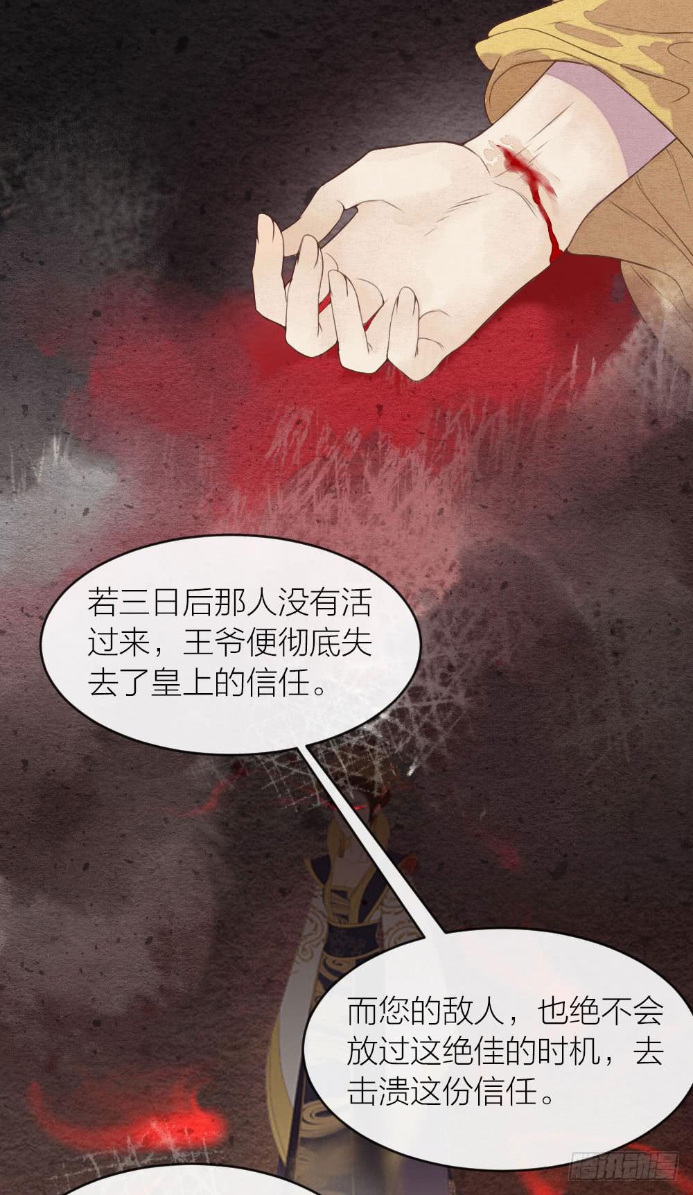 【第43话】保证-第49话