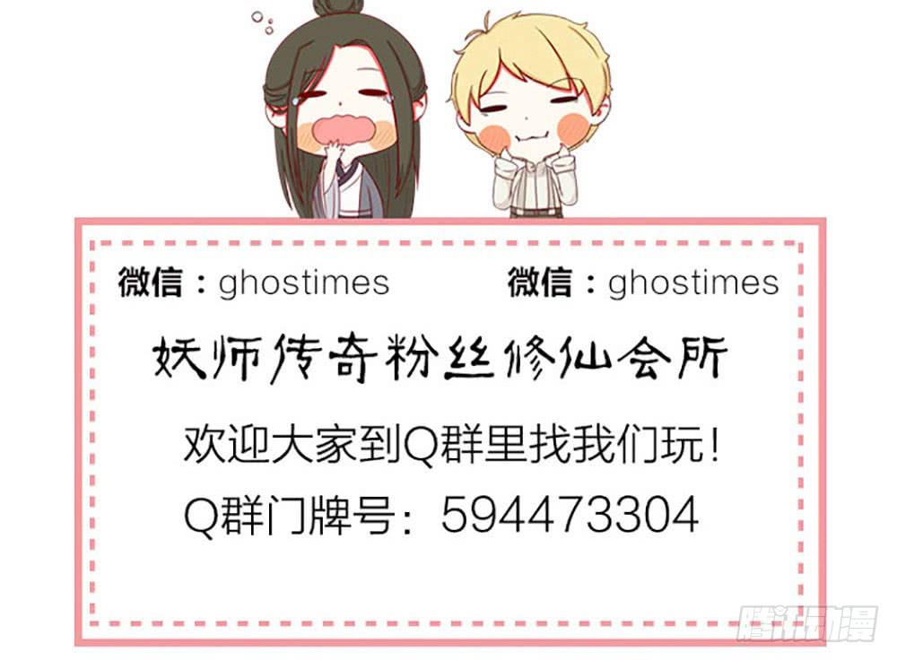 【第43话】保证-第49话