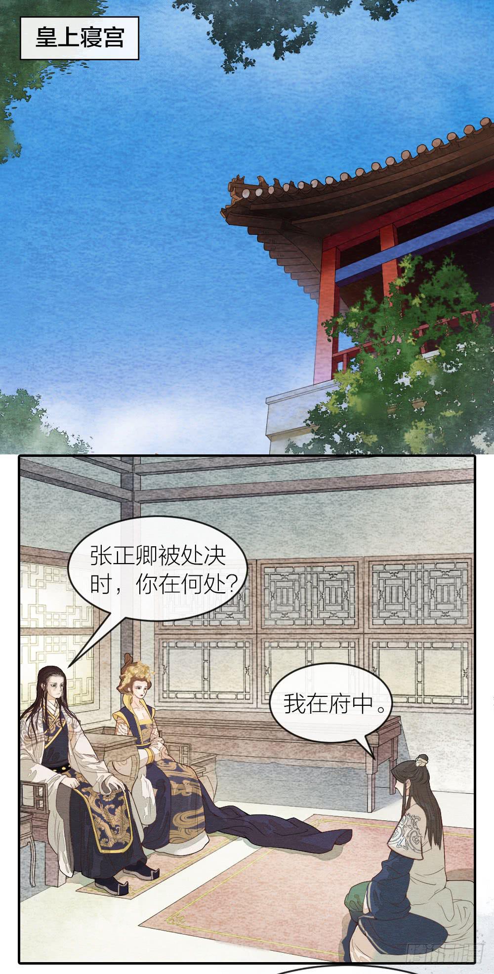 【第43话】保证-第49话