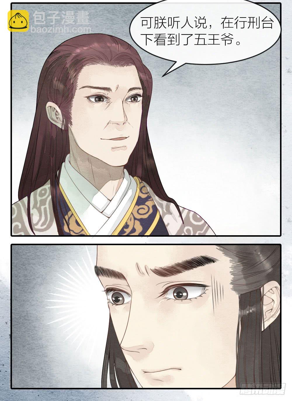 【第43话】保证-第49话