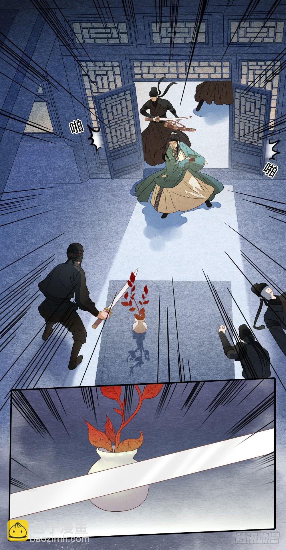 【第45话】谁派你来的-第51话