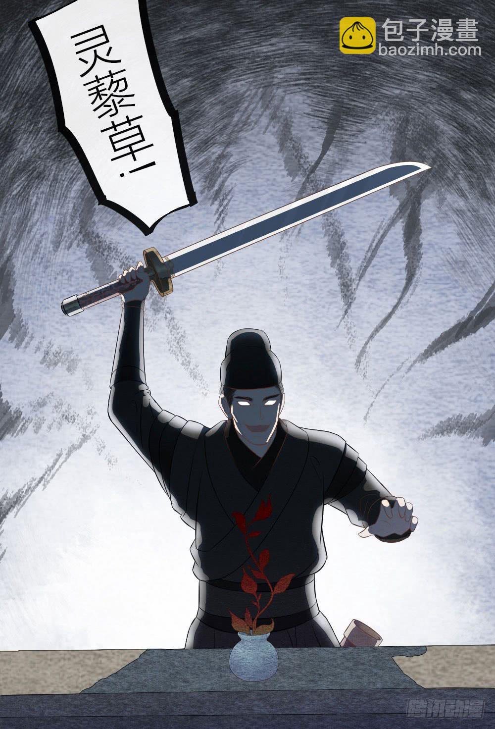 【第45话】谁派你来的-第51话