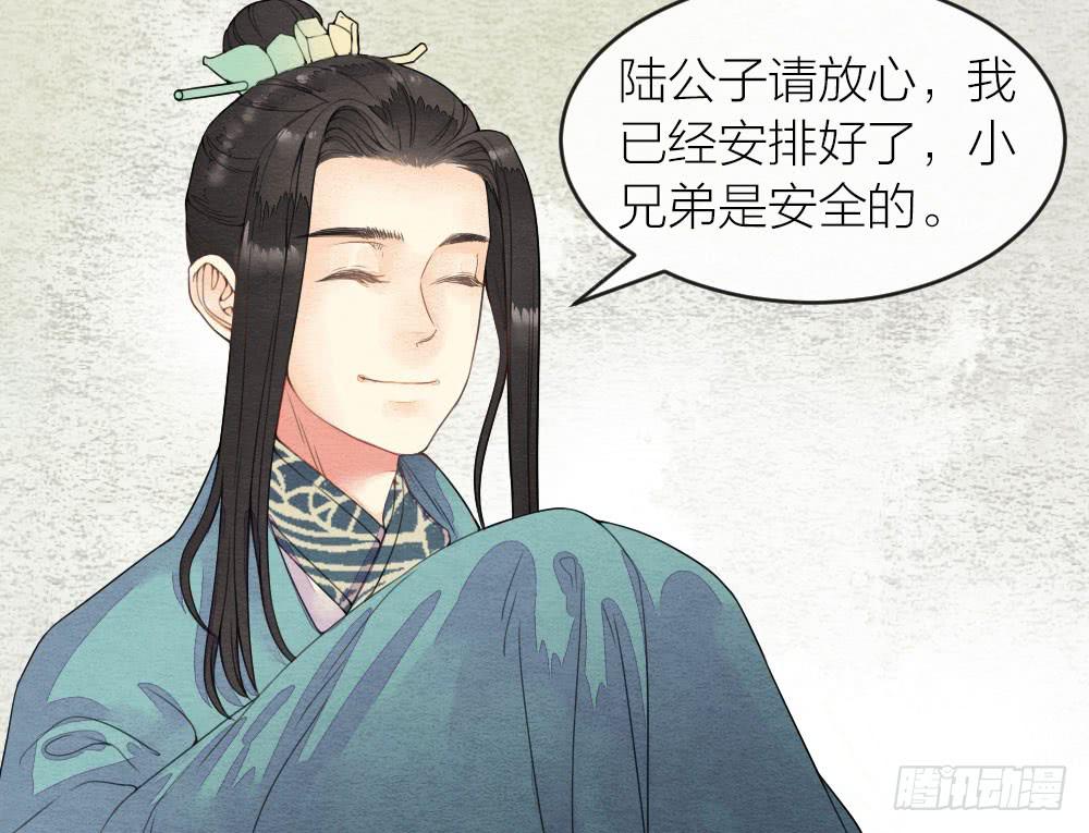 【第48话】偷梁换柱解危机-第55话