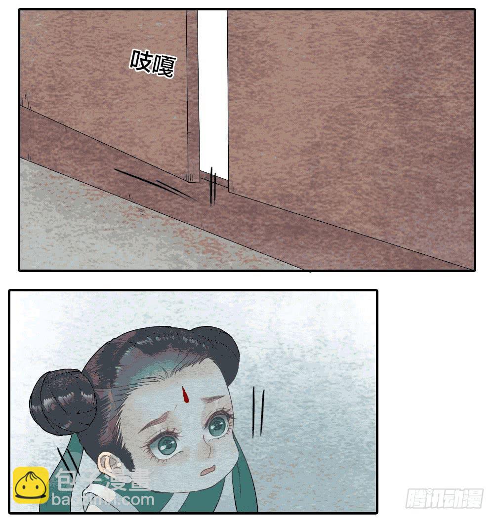 【第48话】偷梁换柱解危机-第55话