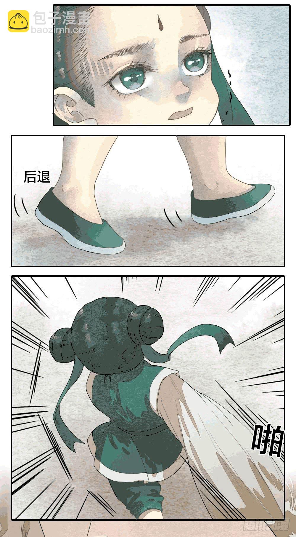 【第48话】偷梁换柱解危机-第55话