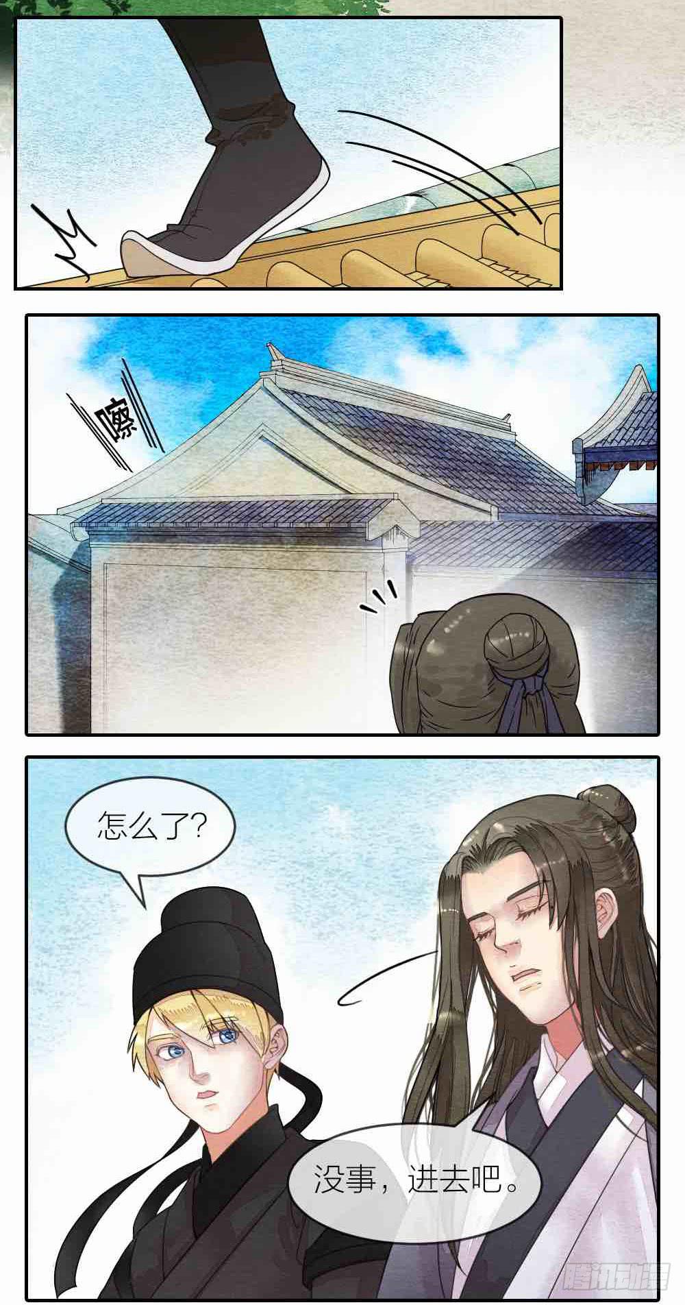 【第50话】形势未明，威胁再现-第57话