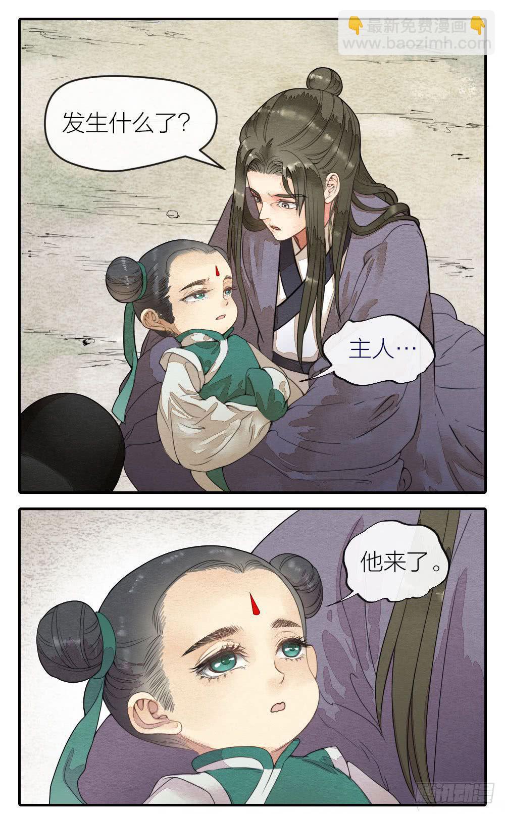 【第50话】形势未明，威胁再现-第57话