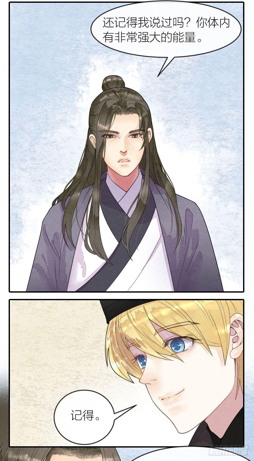 【第50话】形势未明，威胁再现-第57话