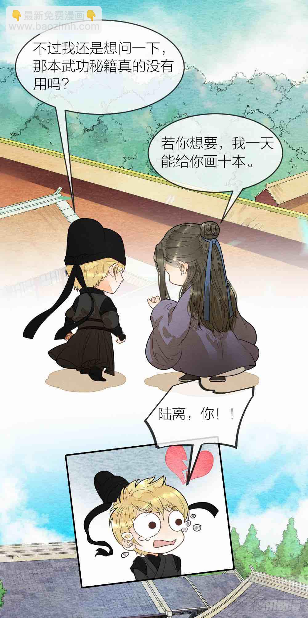 【第50话】形势未明，威胁再现-第57话