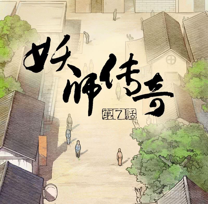 【第07话】赌场-第7话
