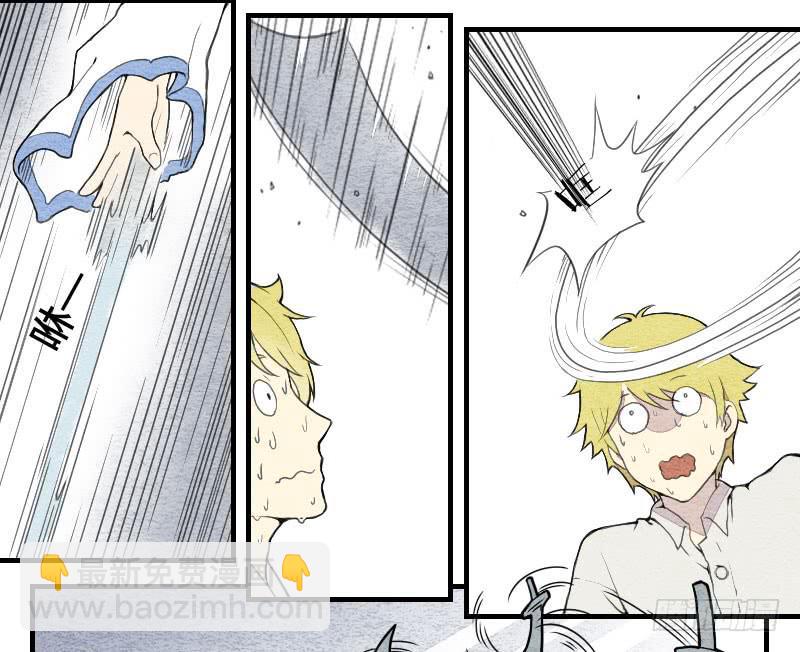 【第07话】赌场-第7话