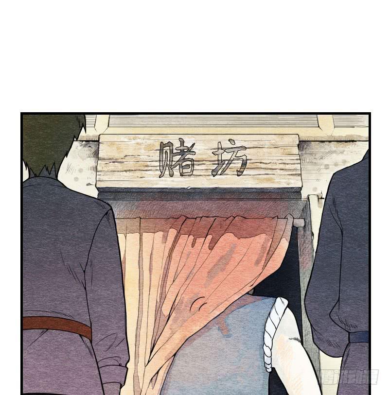 【第07话】赌场-第7话