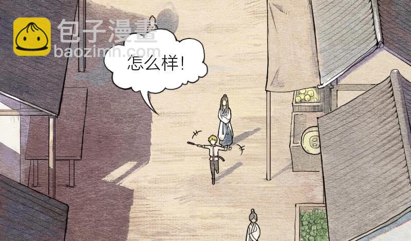 【第07话】赌场-第7话