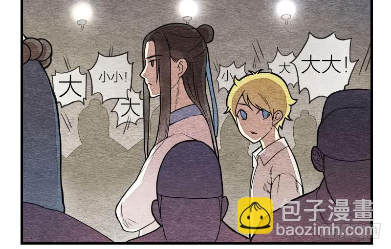 【第07话】赌场-第7话