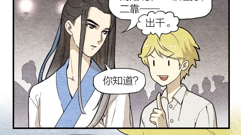 【第07话】赌场-第7话