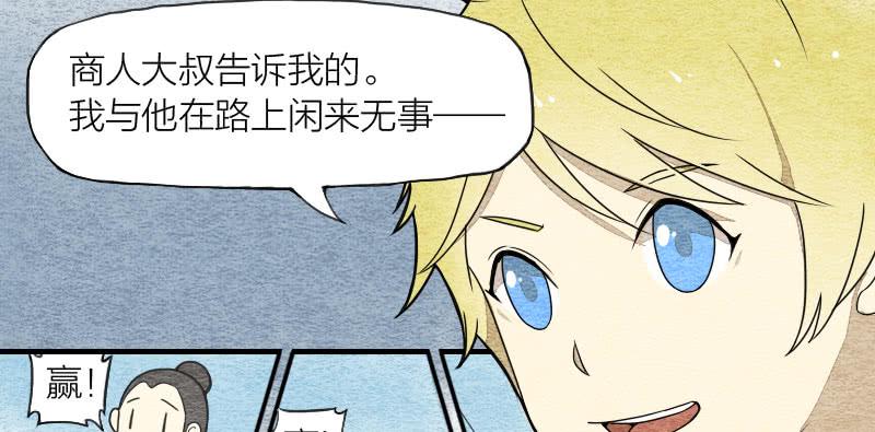 【第07话】赌场-第7话