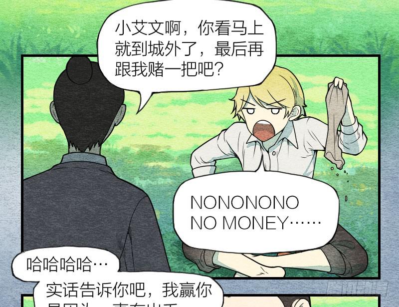 【第07话】赌场-第7话