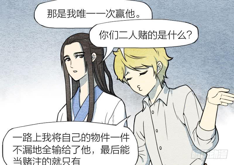 【第07话】赌场-第7话