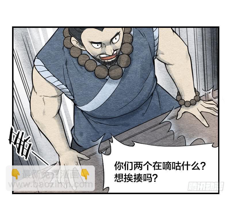 【第07话】赌场-第7话