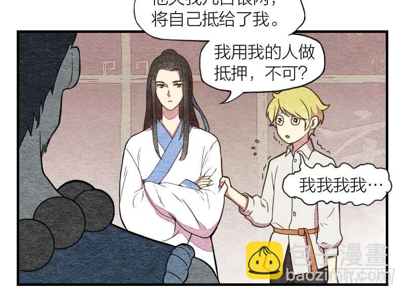 【第07话】赌场-第7话