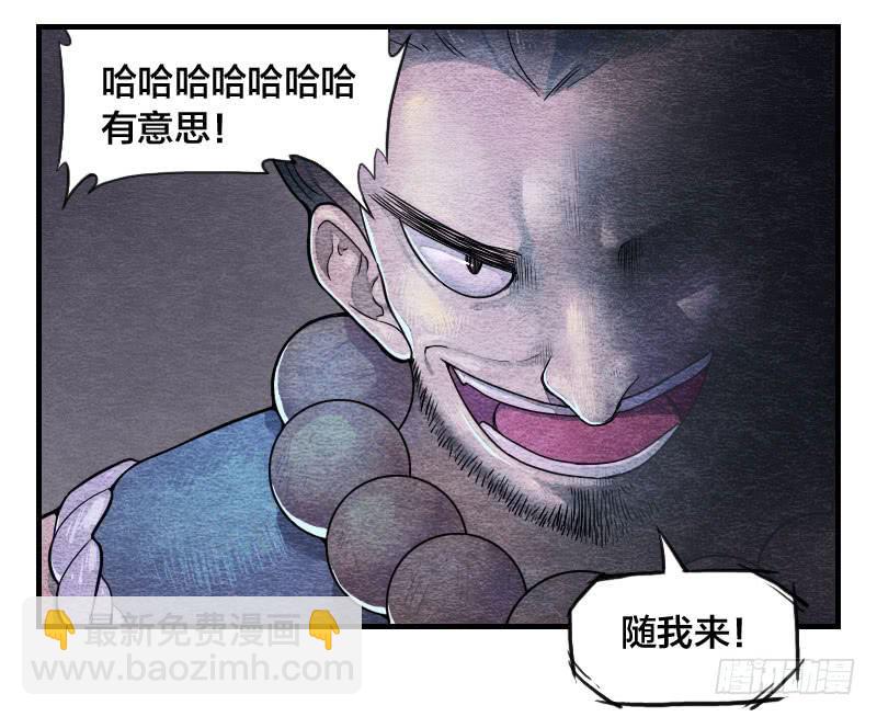 【第07话】赌场-第7话