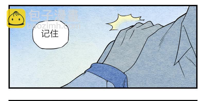 【第07话】赌场-第7话