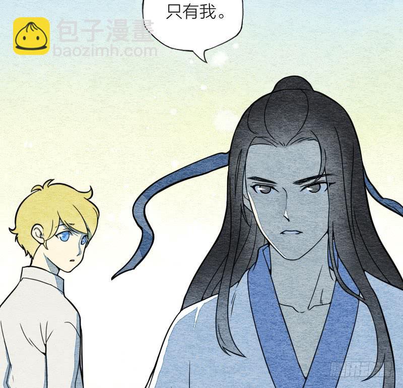 【第07话】赌场-第7话