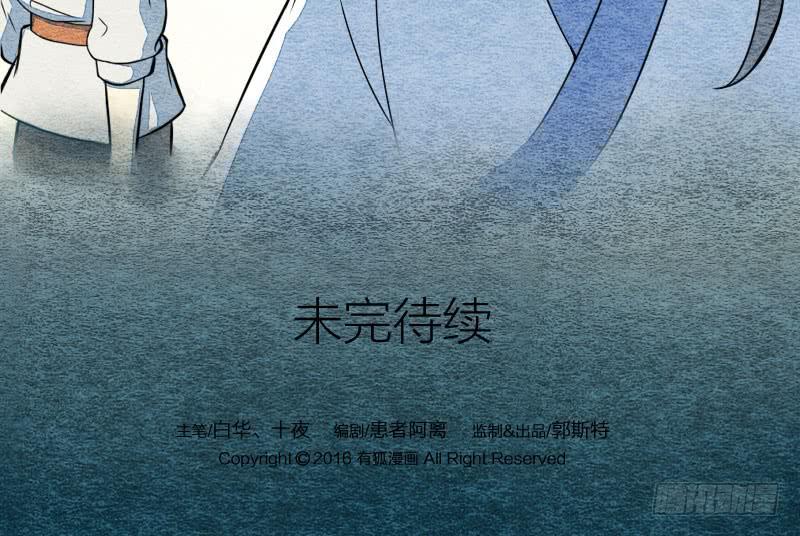 【第07话】赌场-第7话