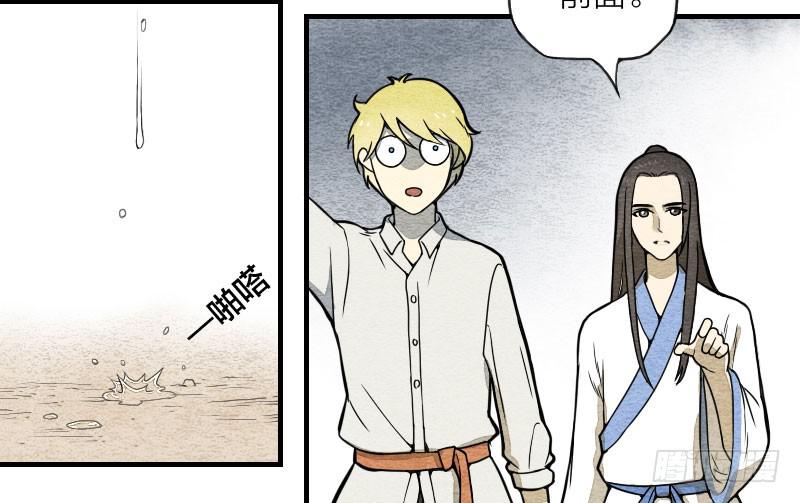 【第07话】赌场-第7话