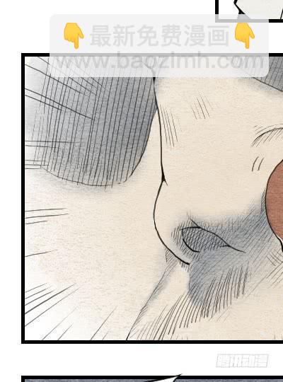 【第07话】赌场-第7话