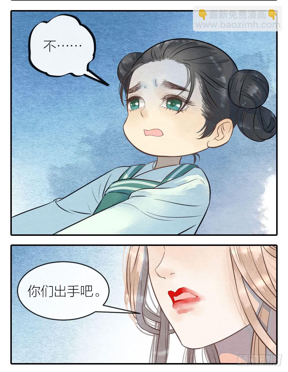 【第54话】噩梦马上就结束了-第63话