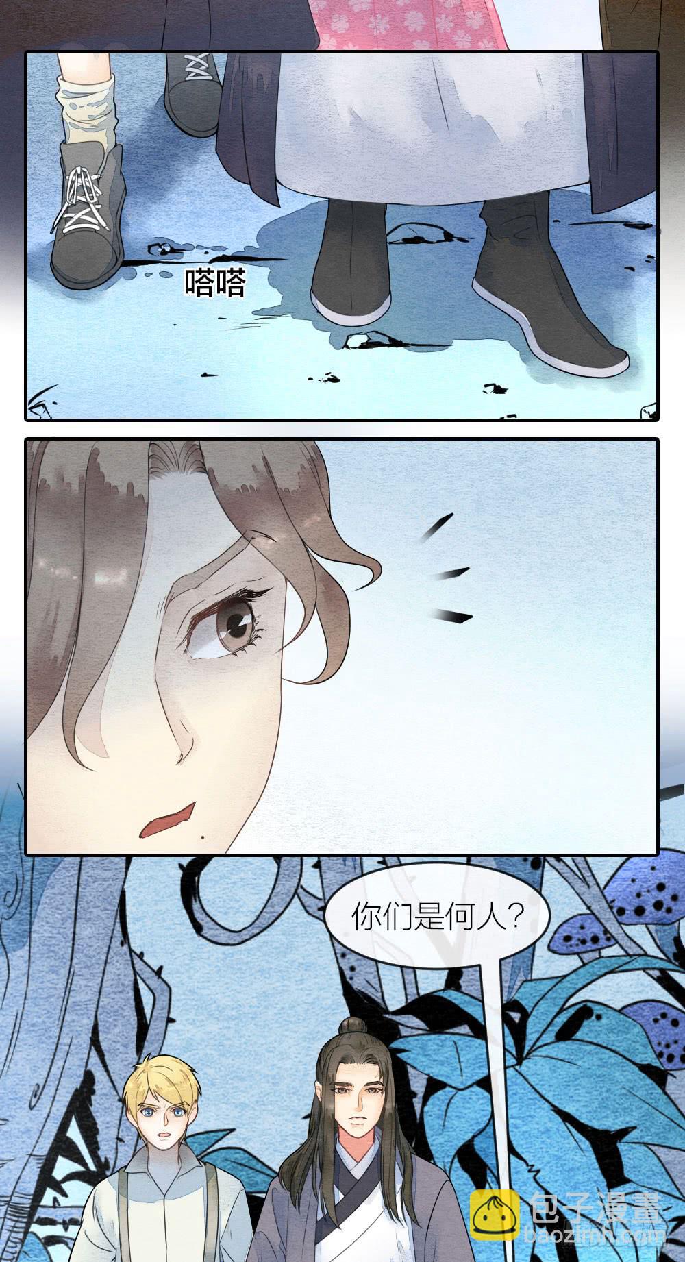 【第54话】噩梦马上就结束了-第63话