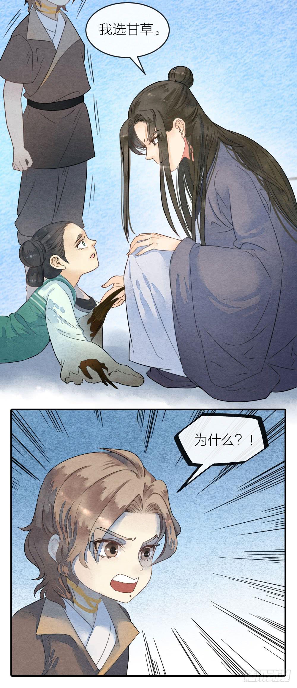 【第54话】噩梦马上就结束了-第63话