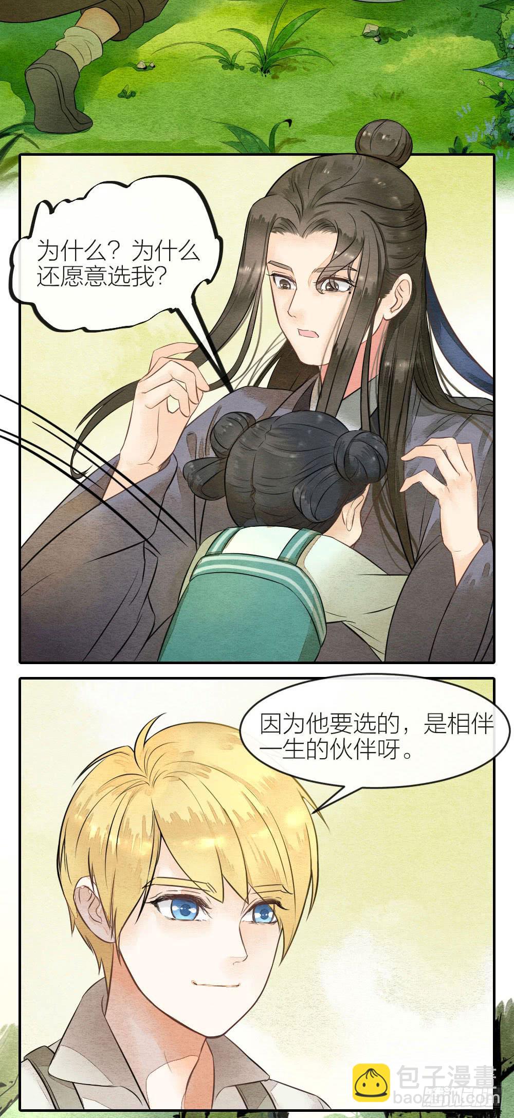 【第54话】噩梦马上就结束了-第63话