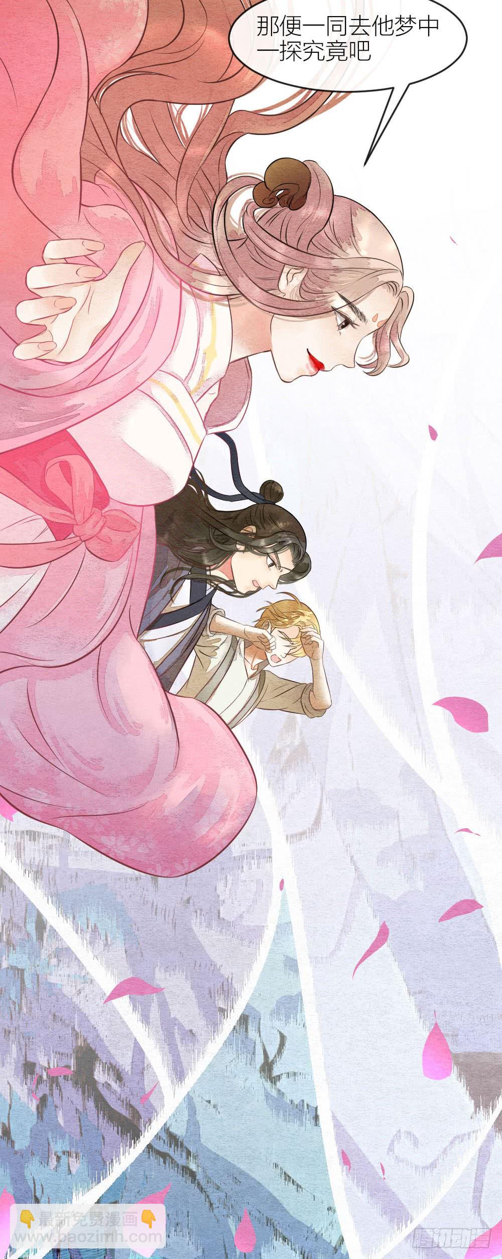 【第54话】噩梦马上就结束了-第63话