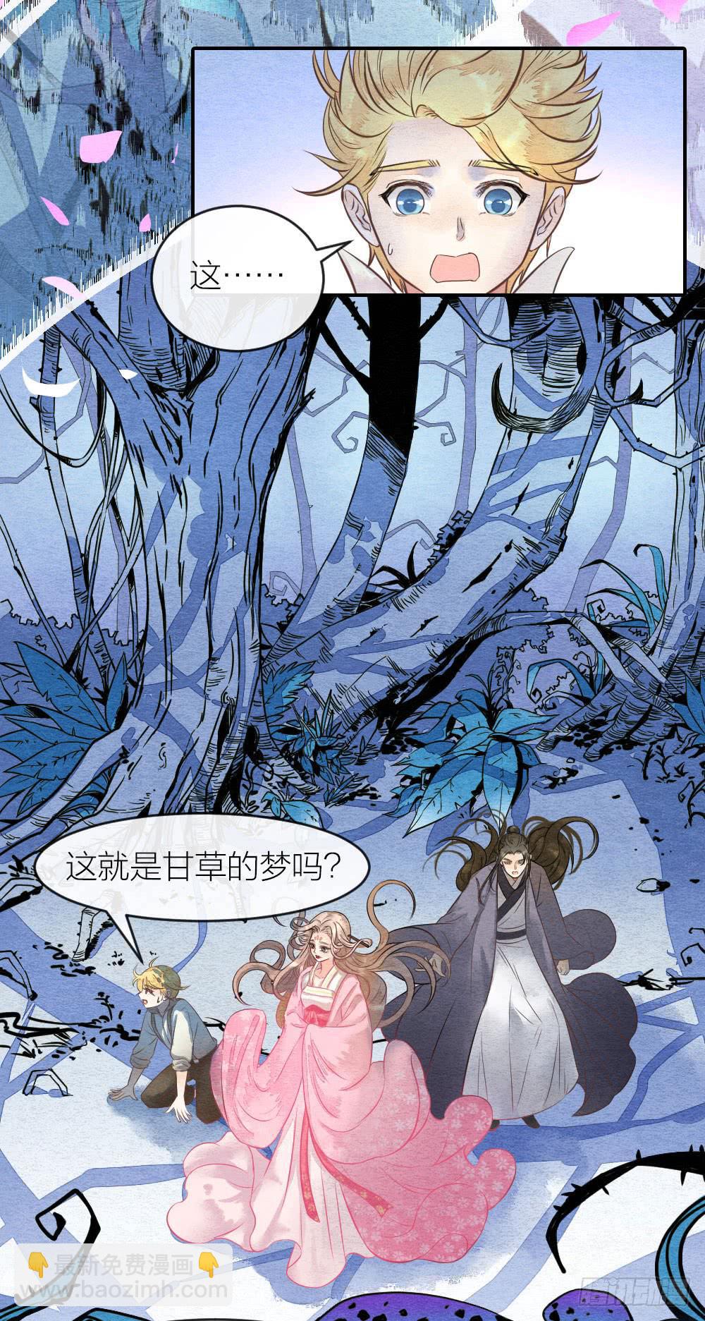 【第54话】噩梦马上就结束了-第63话