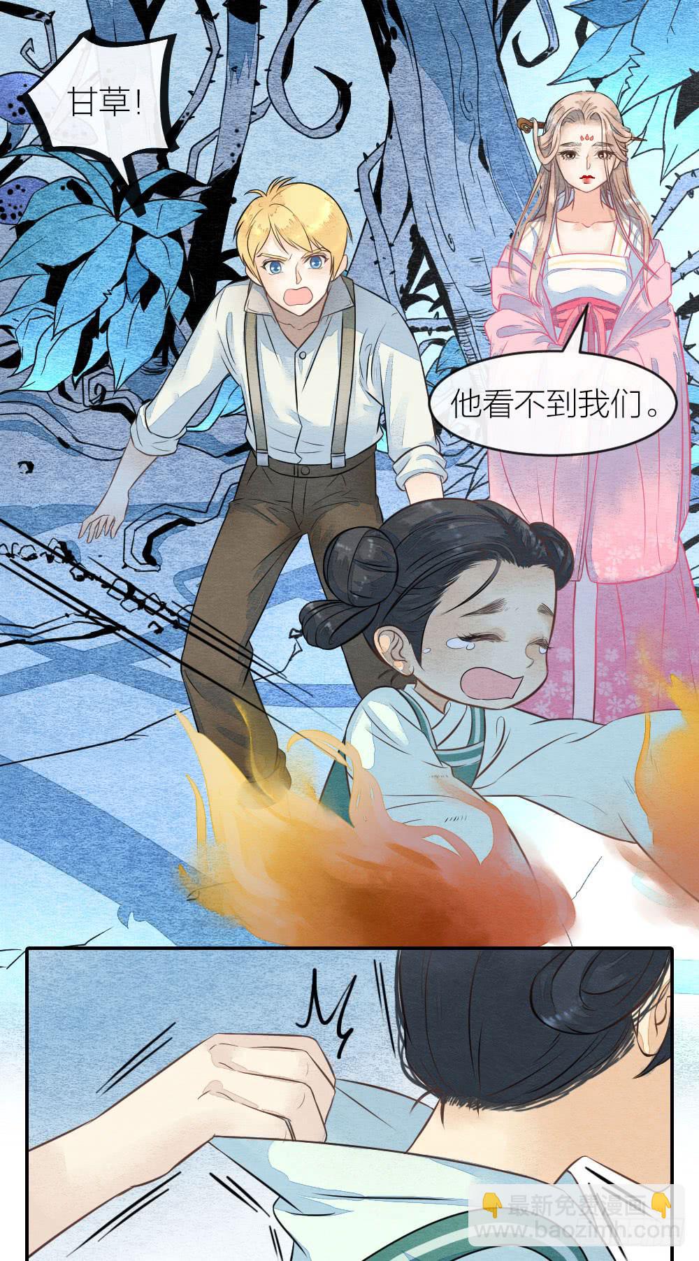 【第54话】噩梦马上就结束了-第63话